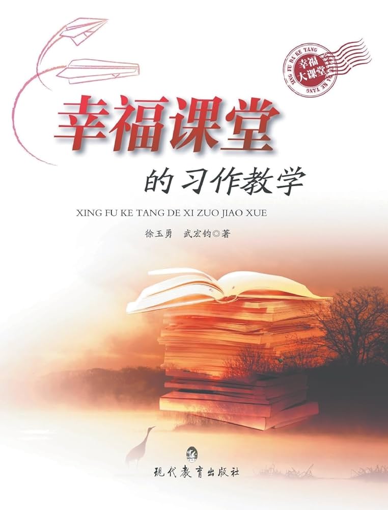 【新品】中国語：乐多多讲中国历史全10册 讲谈社中国的历史10册日本的历史兴亡的世界史精装人文正版图书宫